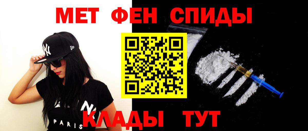 Амфетамин  Вход с VPN  АМФЕТАМИН  Амфетамин VHQ  Абакан 