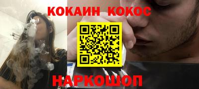 круглые Абакан