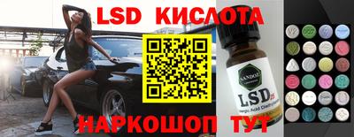 стаф Абинск