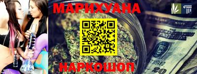 круглые Абакан