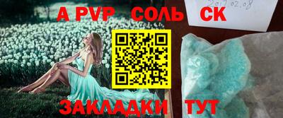 круглые Абакан