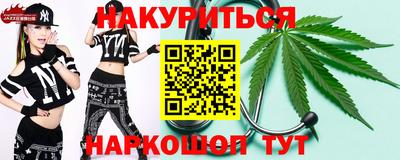 стаф Абинск