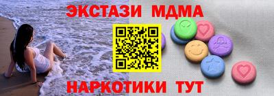 круглые Абакан
