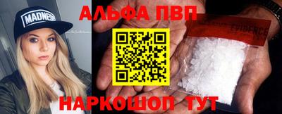 круглые Абакан