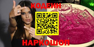 круглые Абакан