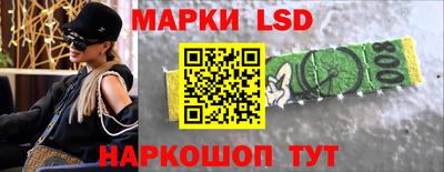 круглые Абакан