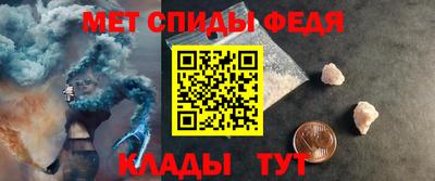 круглые Абакан