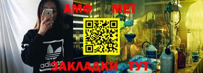 круглые Абакан