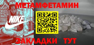 круглые Абакан