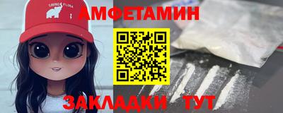 круглые Абакан