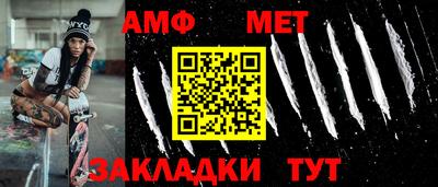 круглые Абакан