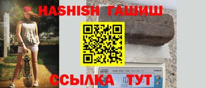 гашик Азнакаево
