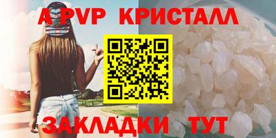 круглые Абакан