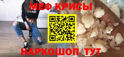 круглые Абакан