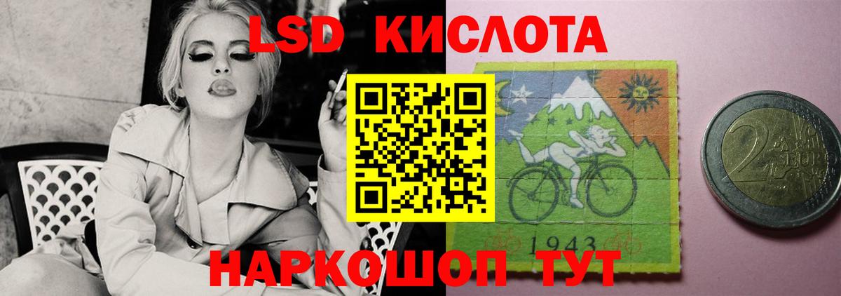 Абакан  LSD-25 экстази кислота  Вход с VPN 