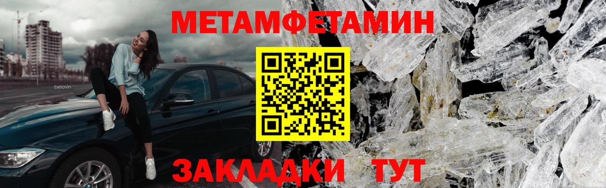 Абакан  Первитин витя  Первитин витя  Вход с VPN 