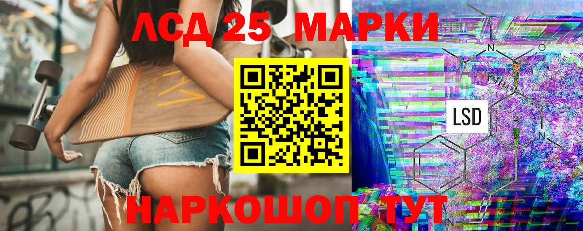 Наркотические марки 1,8мг  Марки 25I-NBOMe  Абакан  закладки  Вход с VPN 