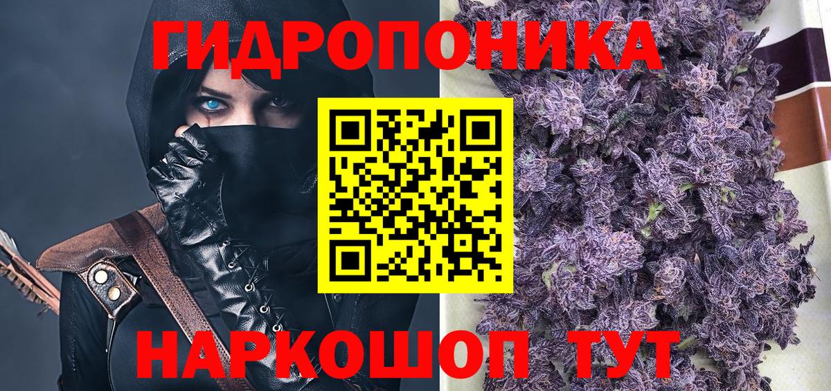 Каннабис тримм  Конопля Ganja  Конопля VHQ  Вход с VPN  Бошки марихуана Amnesia  Абакан 